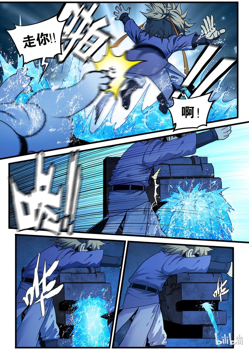 81 守陵四兽4