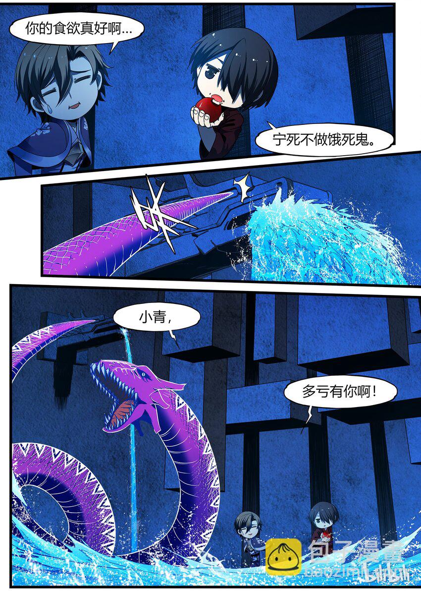 81 守陵四兽7