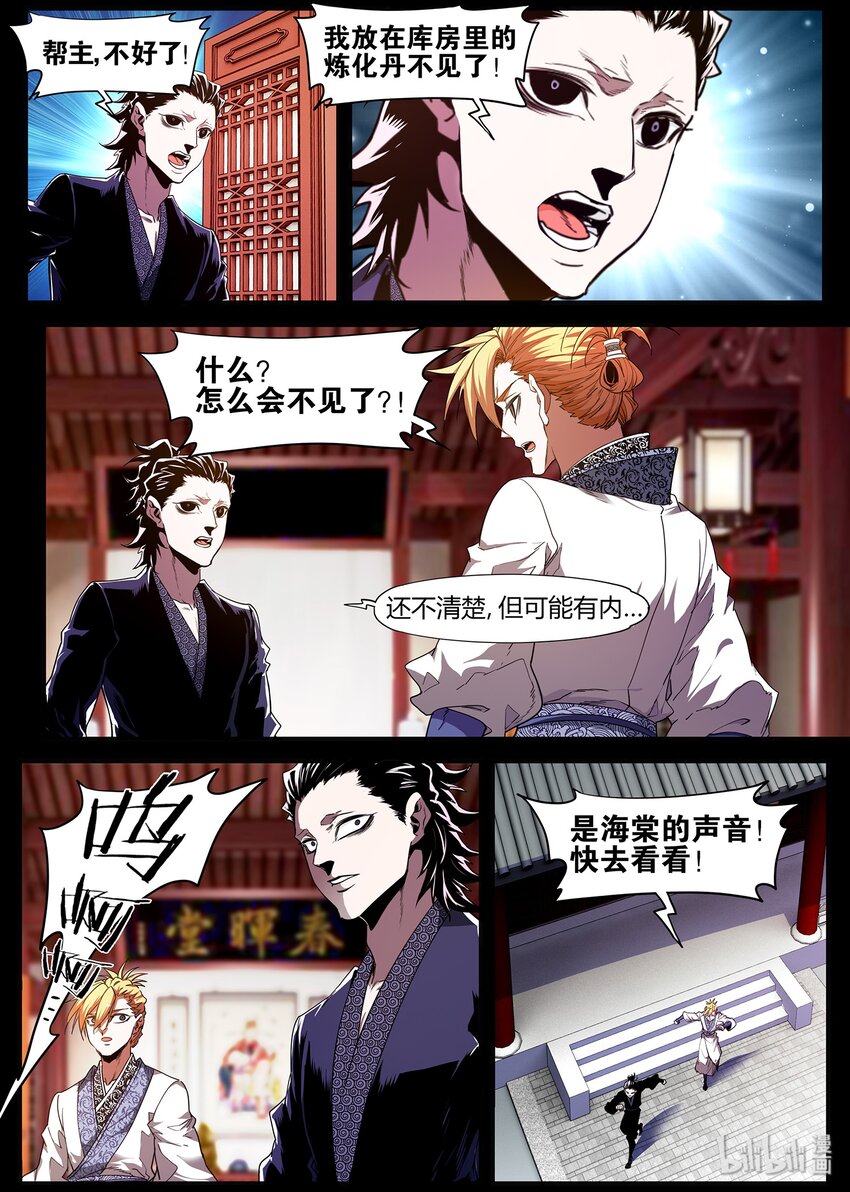 92 我会永远保护你10