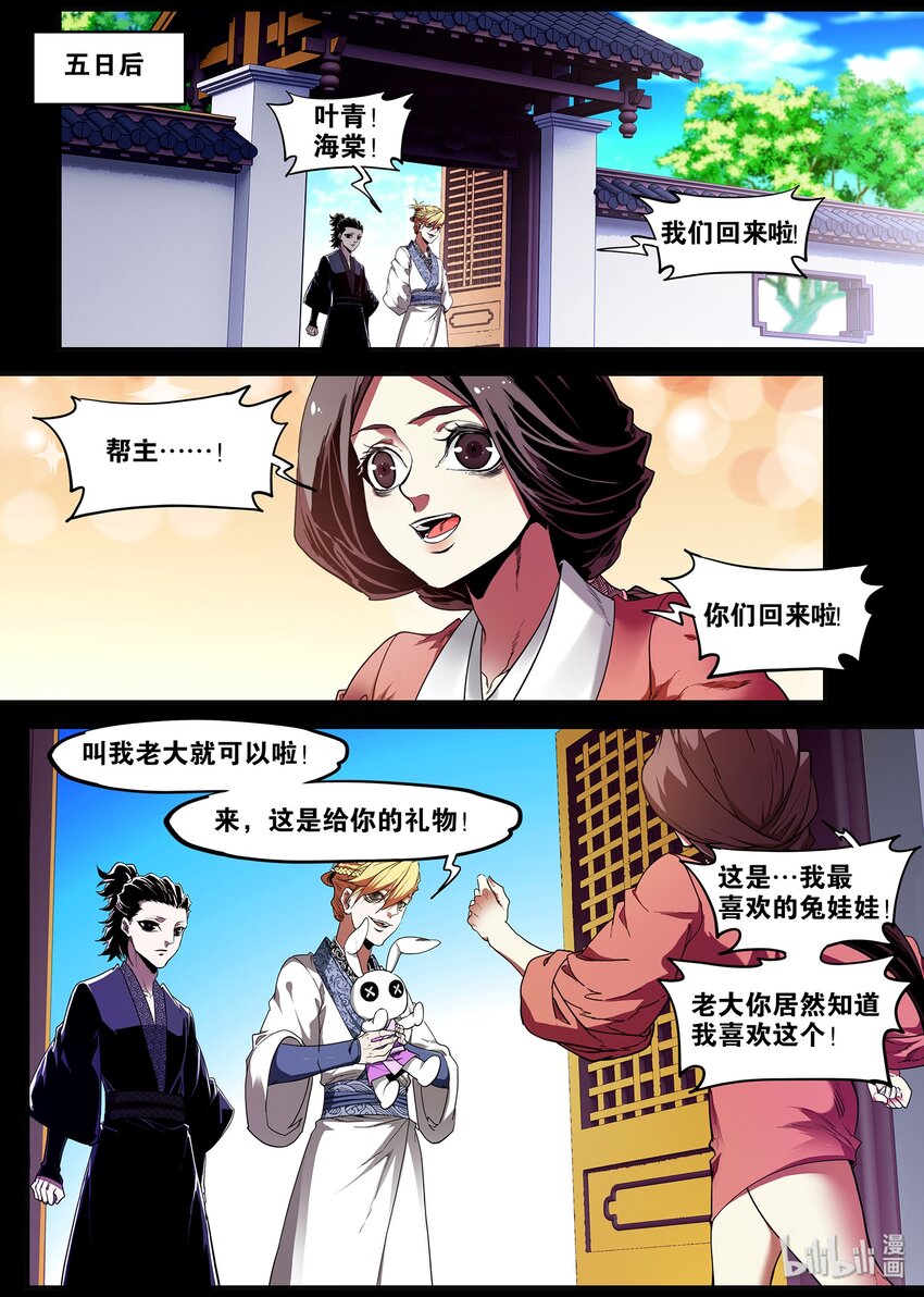 92 我会永远保护你2