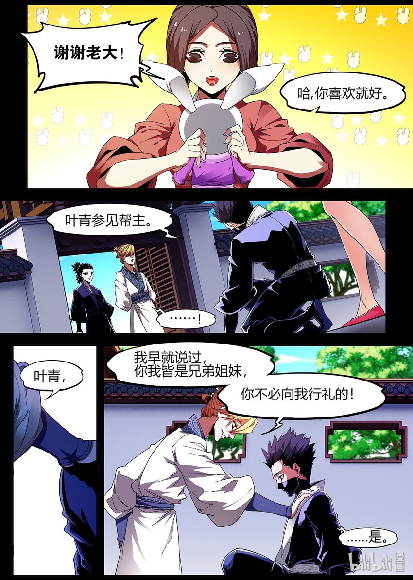 92 我会永远保护你3