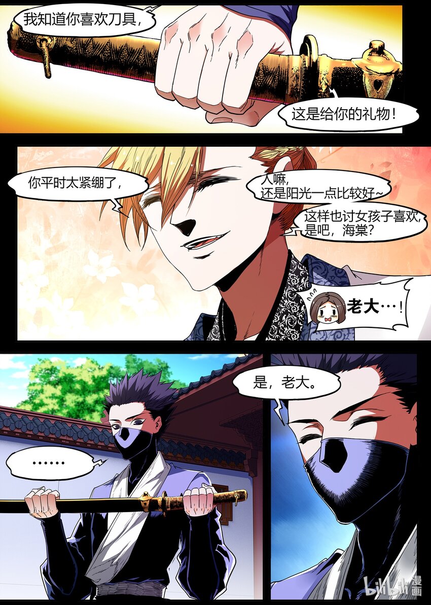92 我会永远保护你4
