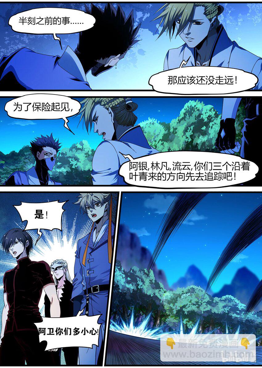 94 坏消息10
