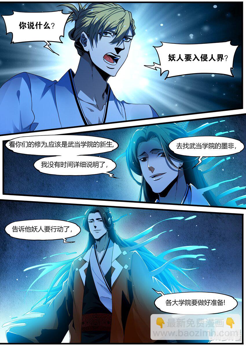 94 坏消息2