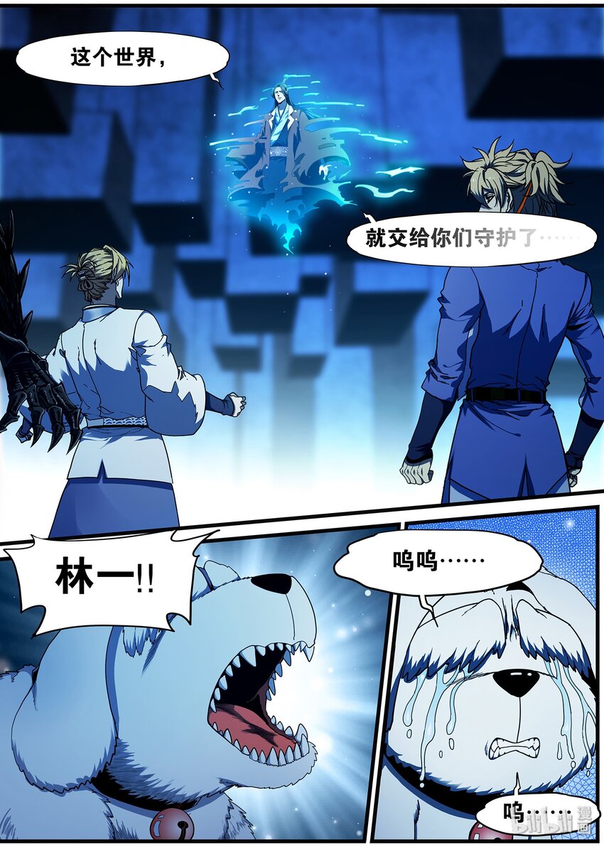 94 坏消息3
