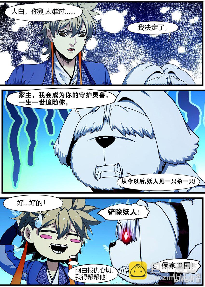 94 坏消息4