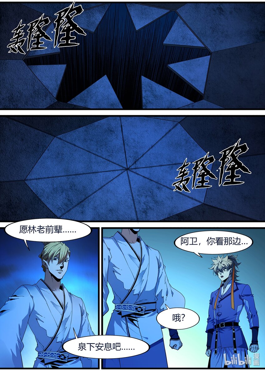 94 坏消息7