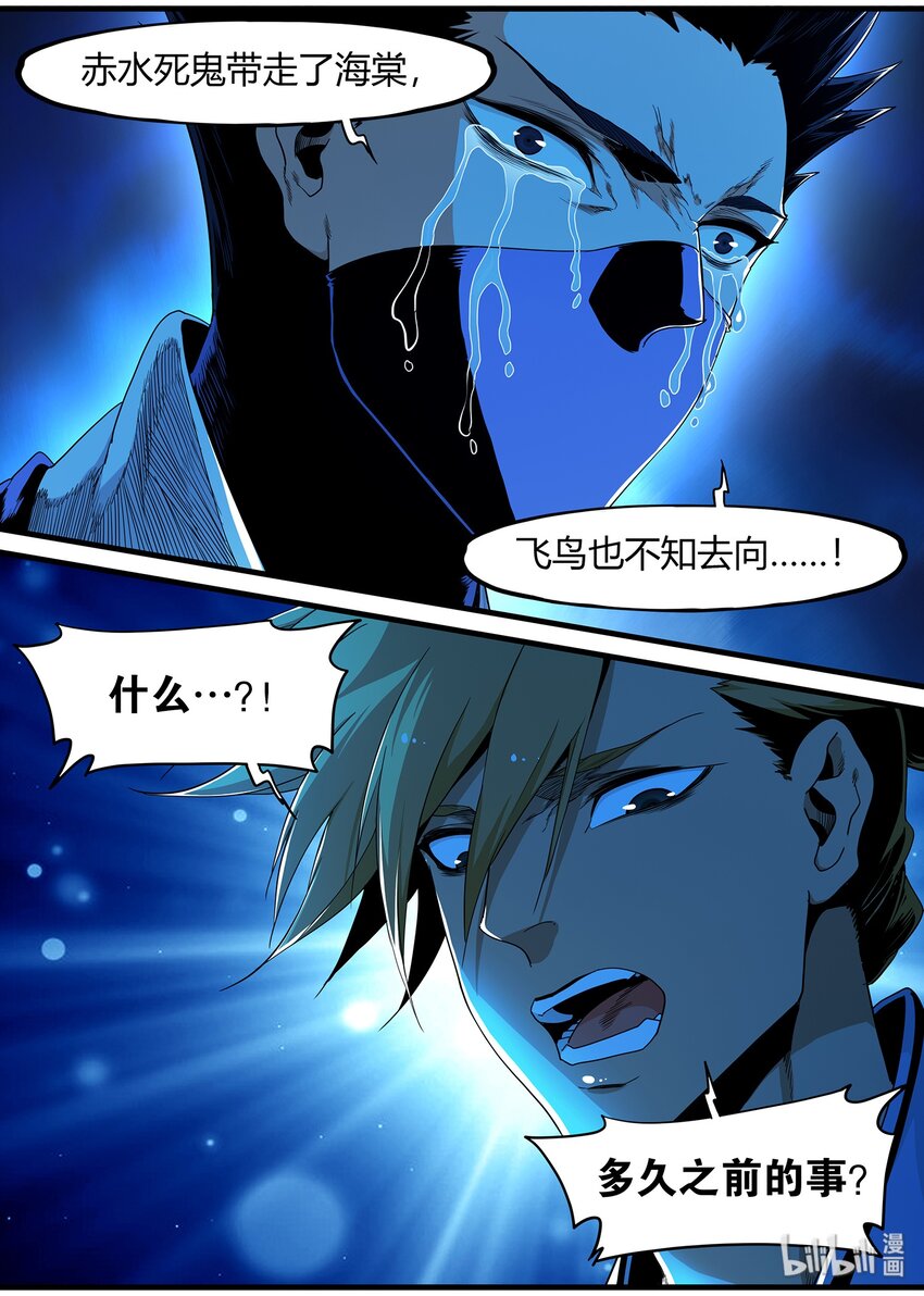 94 坏消息9