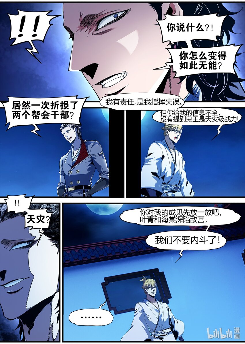 100 这次开始制服系列10
