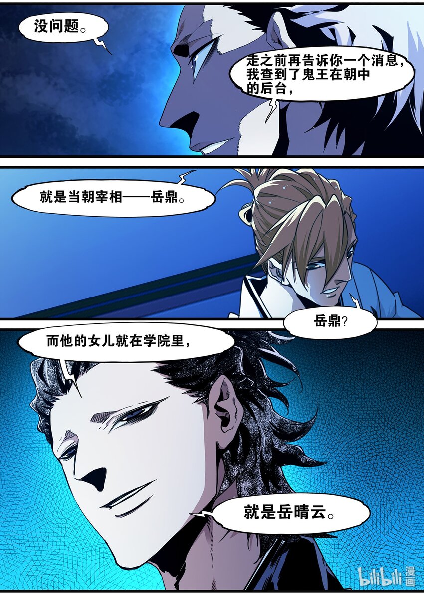 100 这次开始制服系列12
