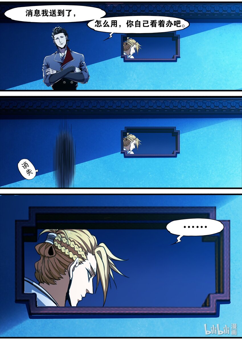 100 这次开始制服系列13