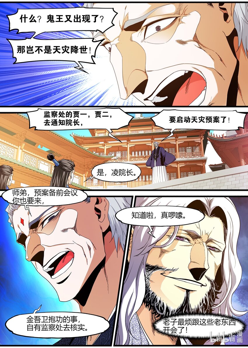 100 这次开始制服系列2