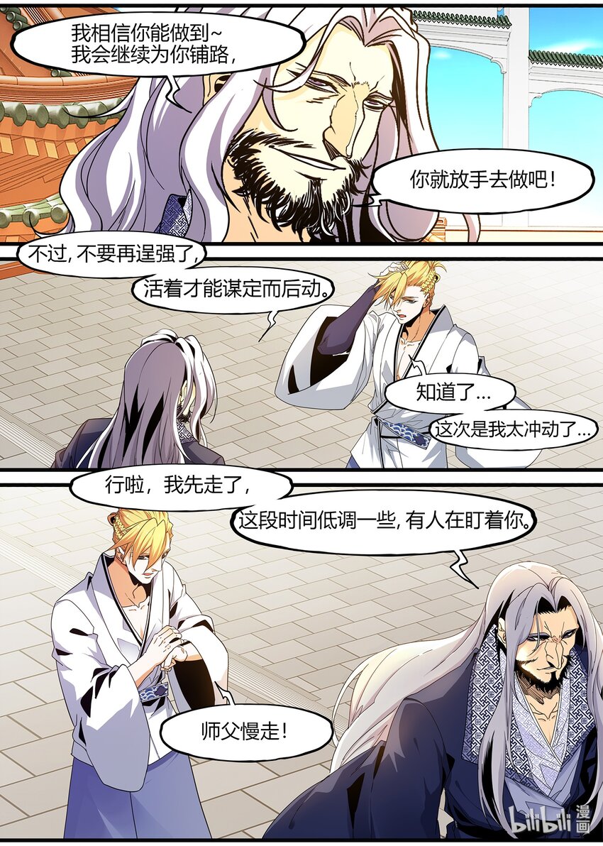 100 这次开始制服系列6