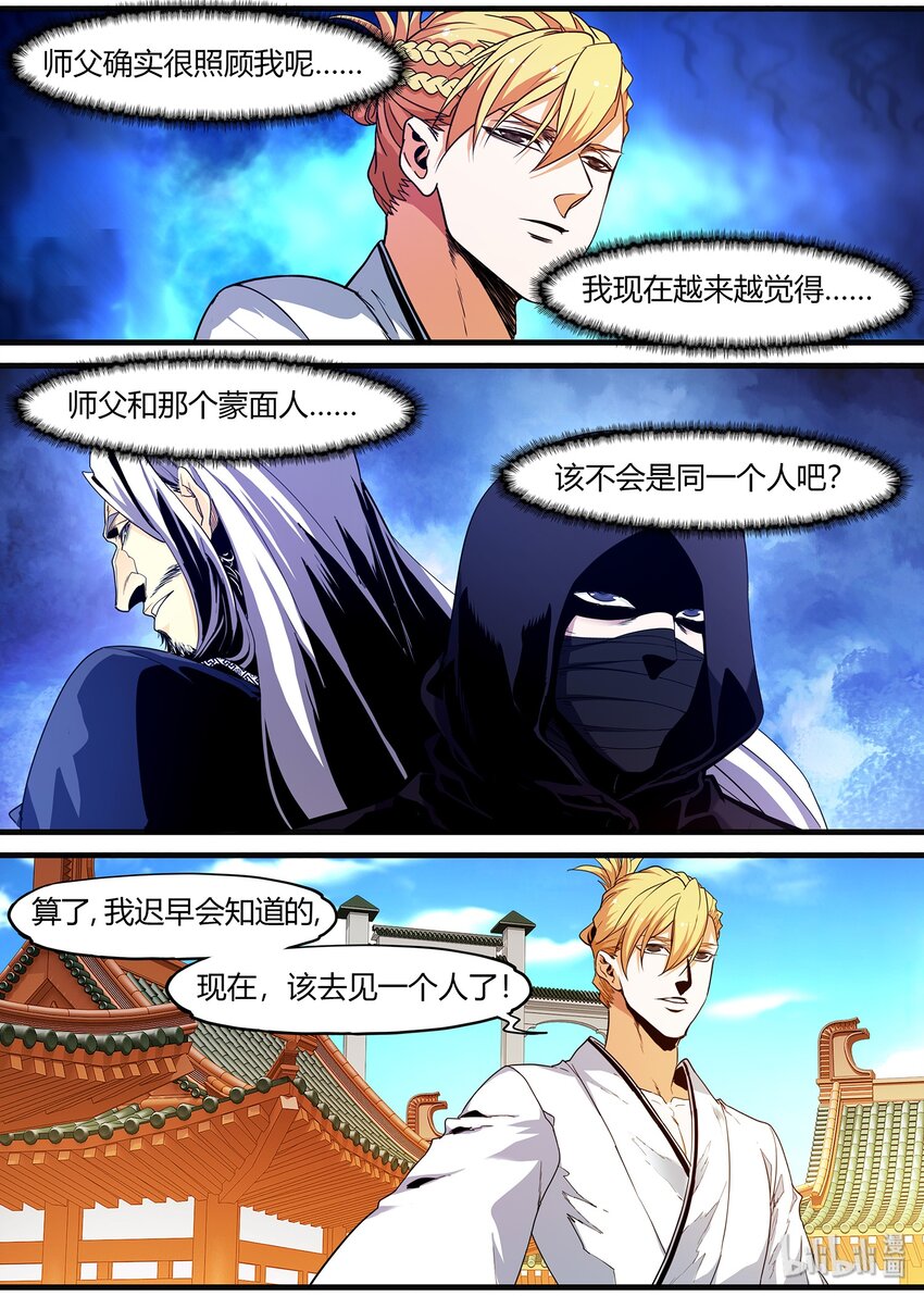 100 这次开始制服系列7