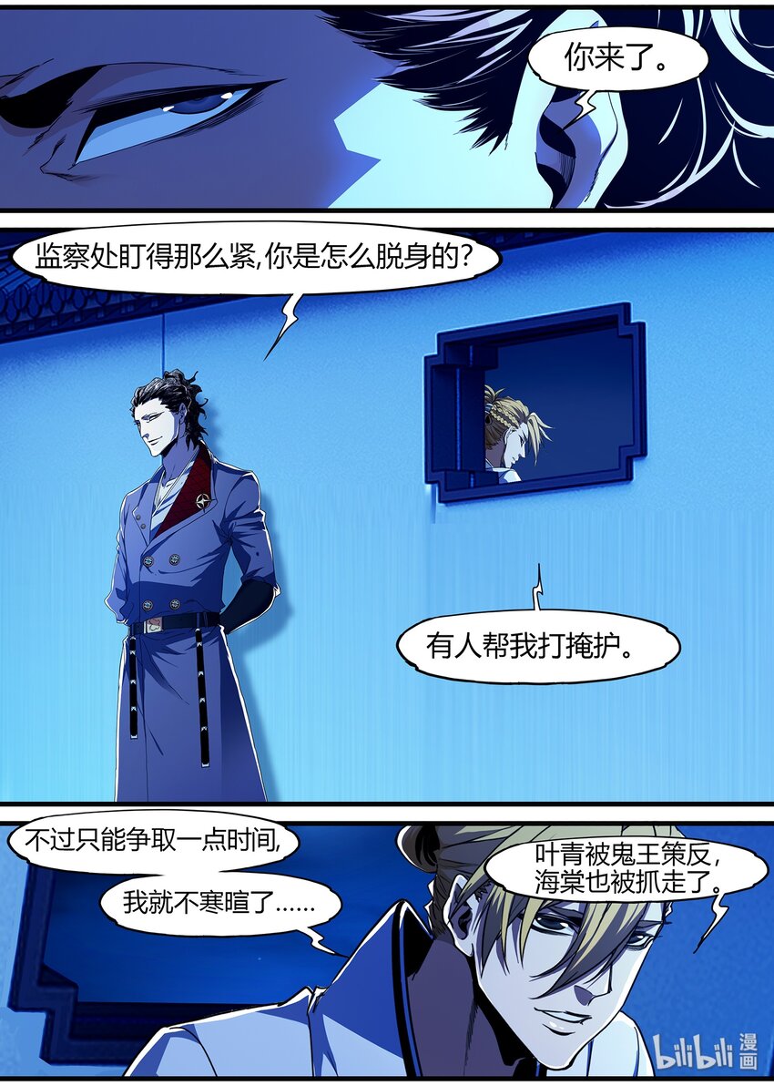 100 这次开始制服系列9