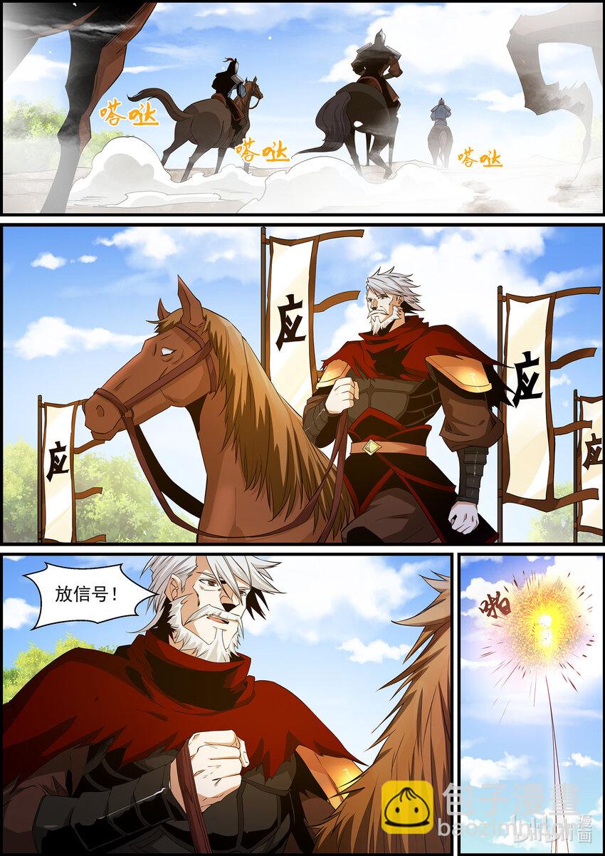 146 金吾卫的真实身份7