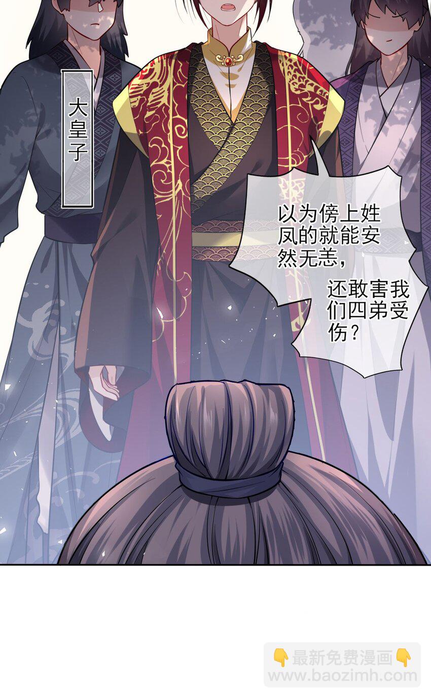 002 给崽送砒霜？10
