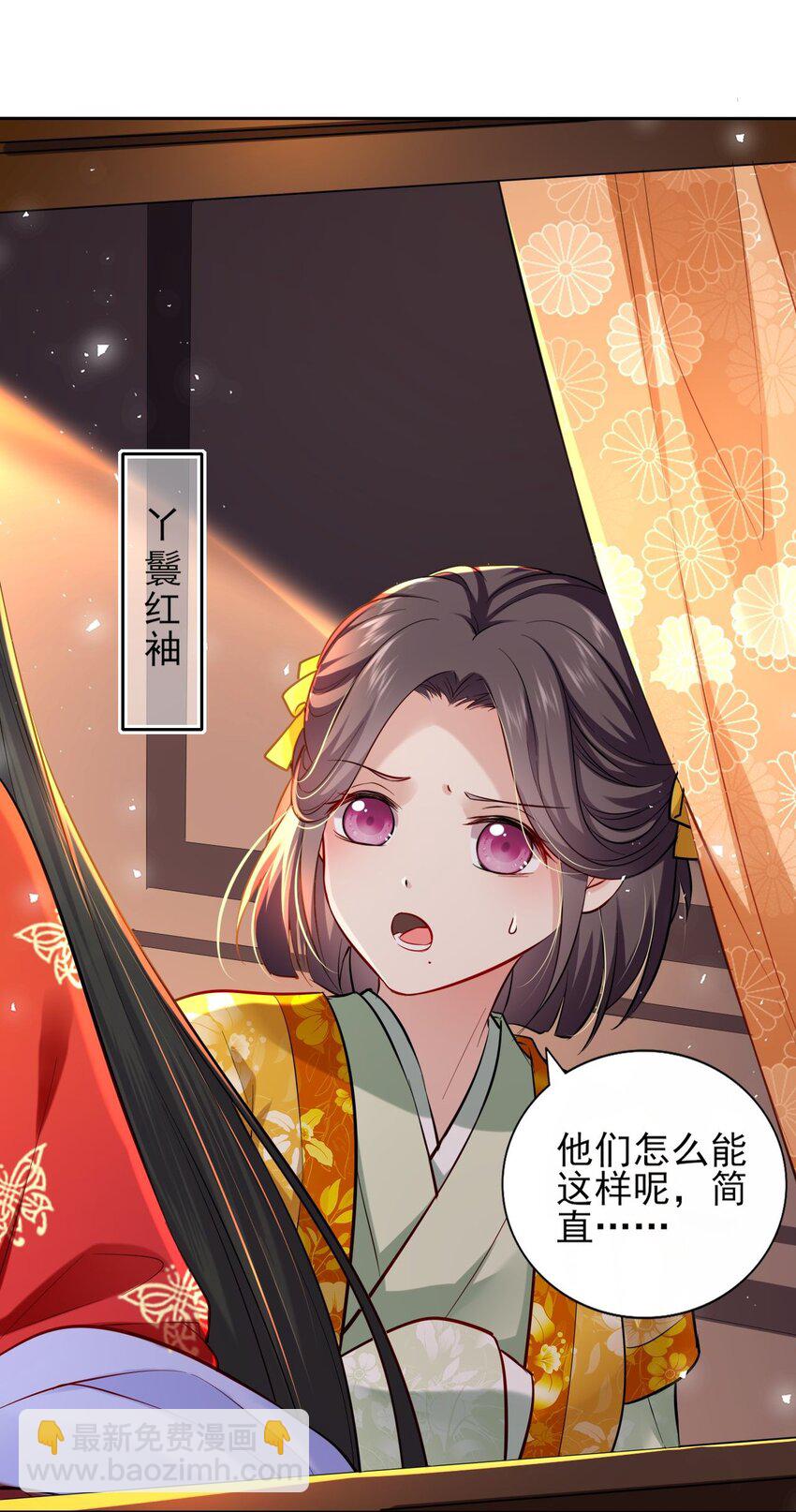 002 给崽送砒霜？15