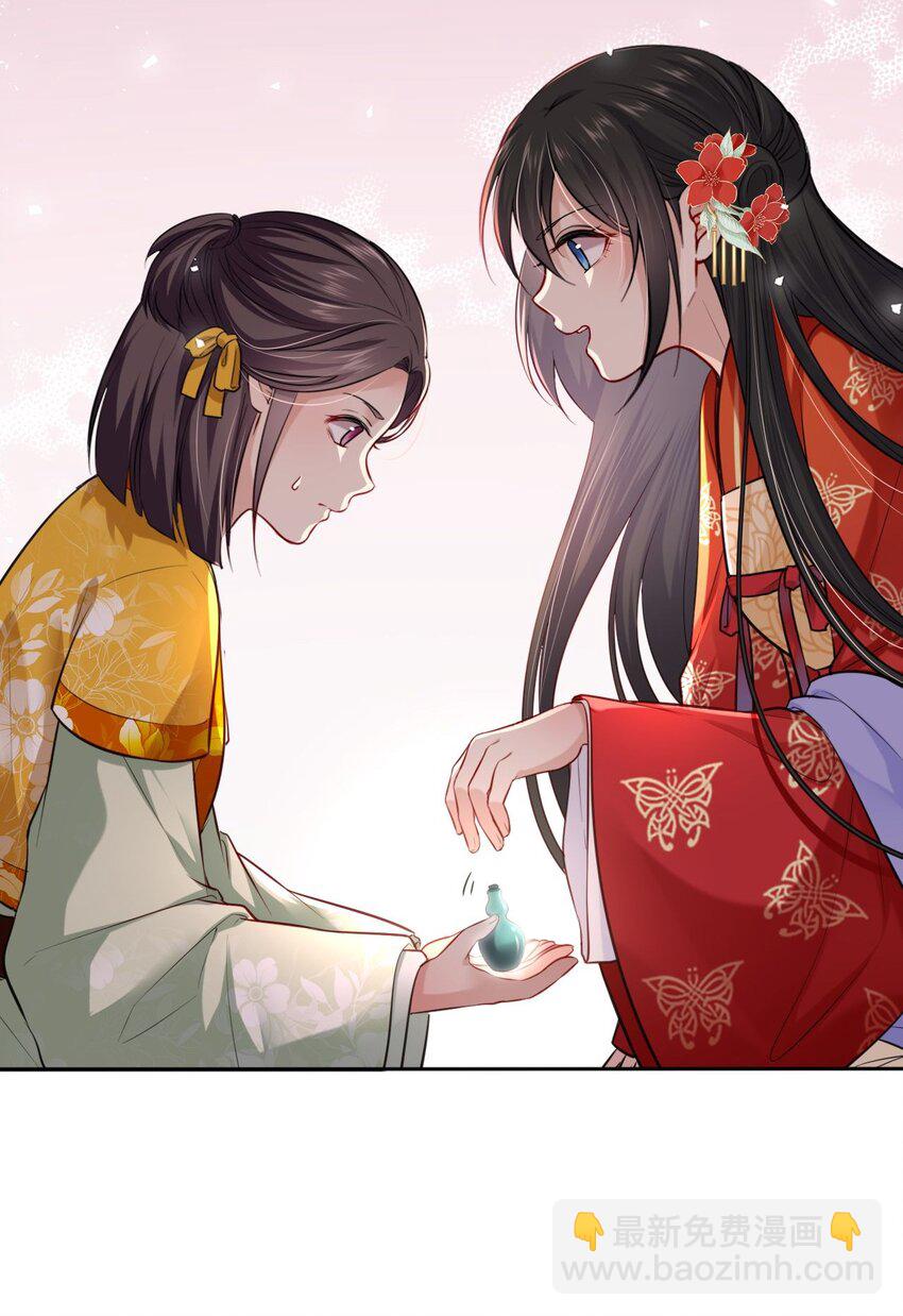 002 给崽送砒霜？20