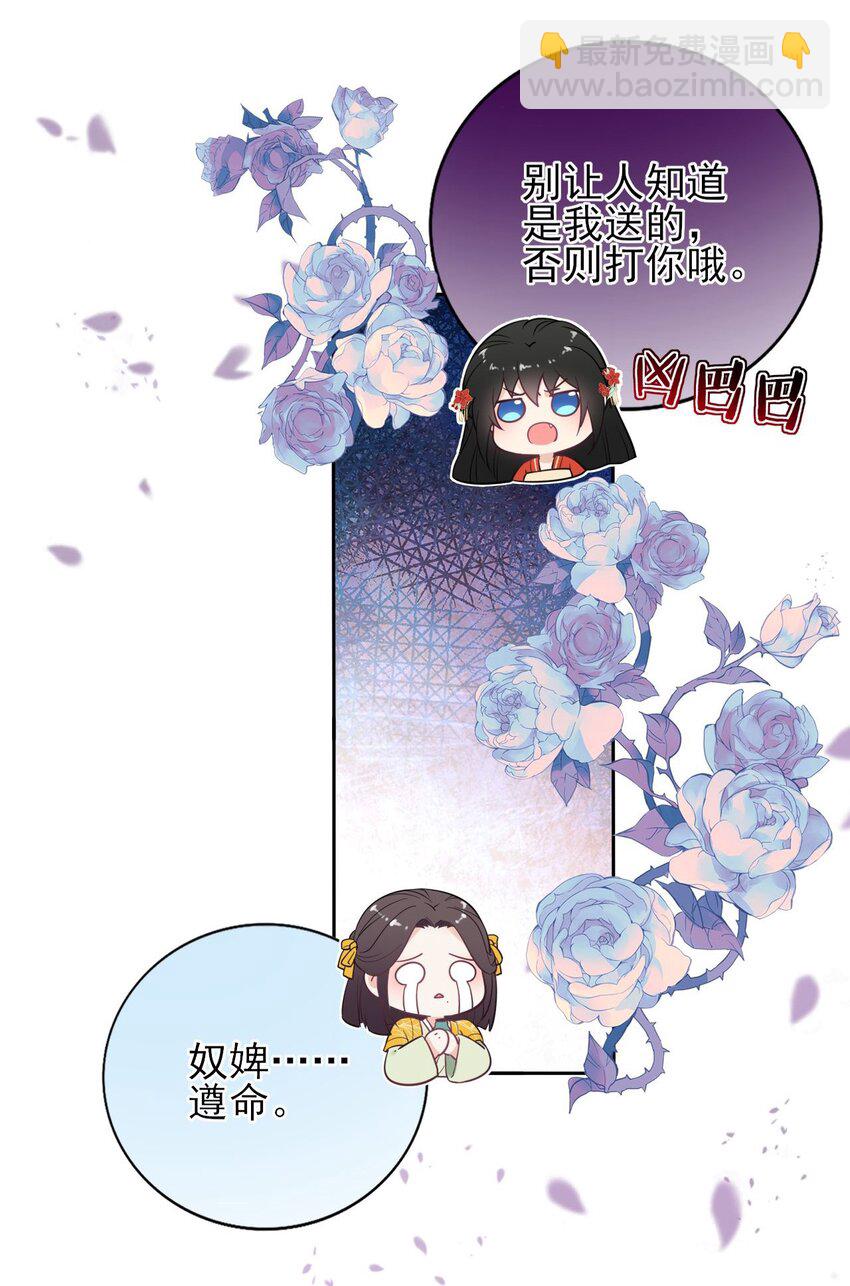 002 给崽送砒霜？22