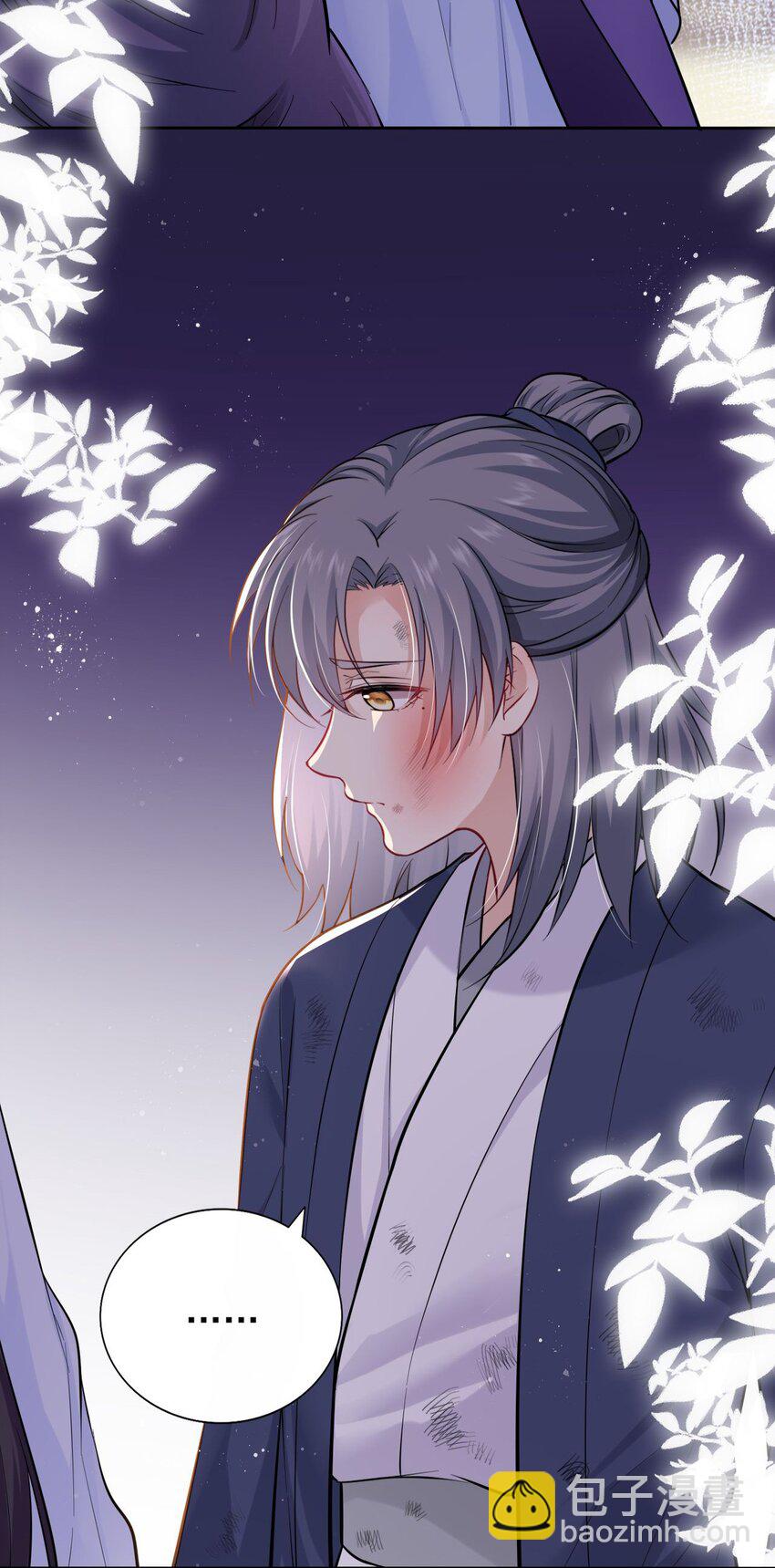 002 给崽送砒霜？26