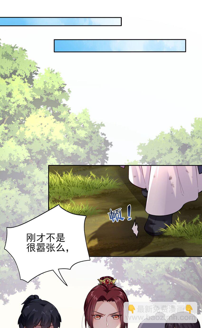 002 给崽送砒霜？9