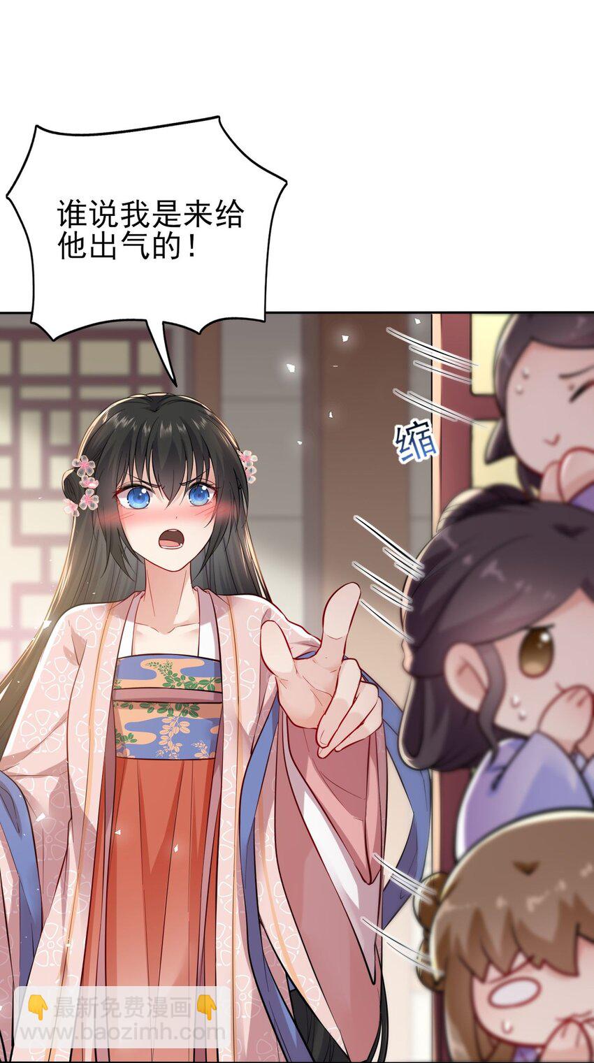 004 好一个傲娇大小姐12
