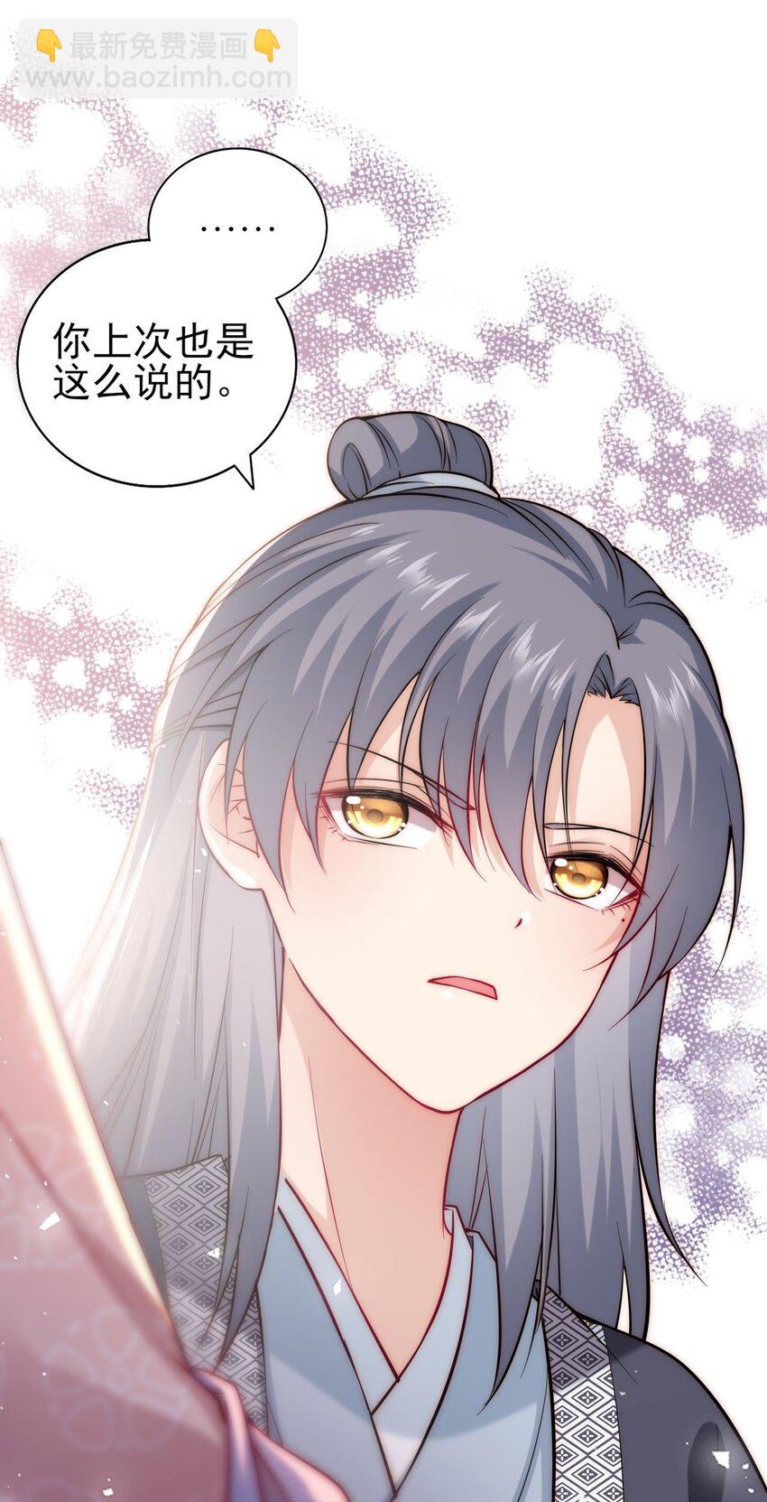 004 好一个傲娇大小姐17