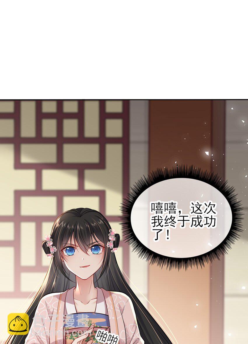 004 好一个傲娇大小姐2