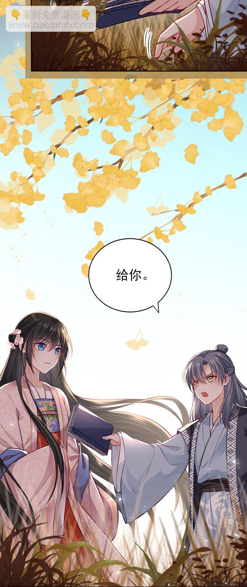 004 好一个傲娇大小姐25