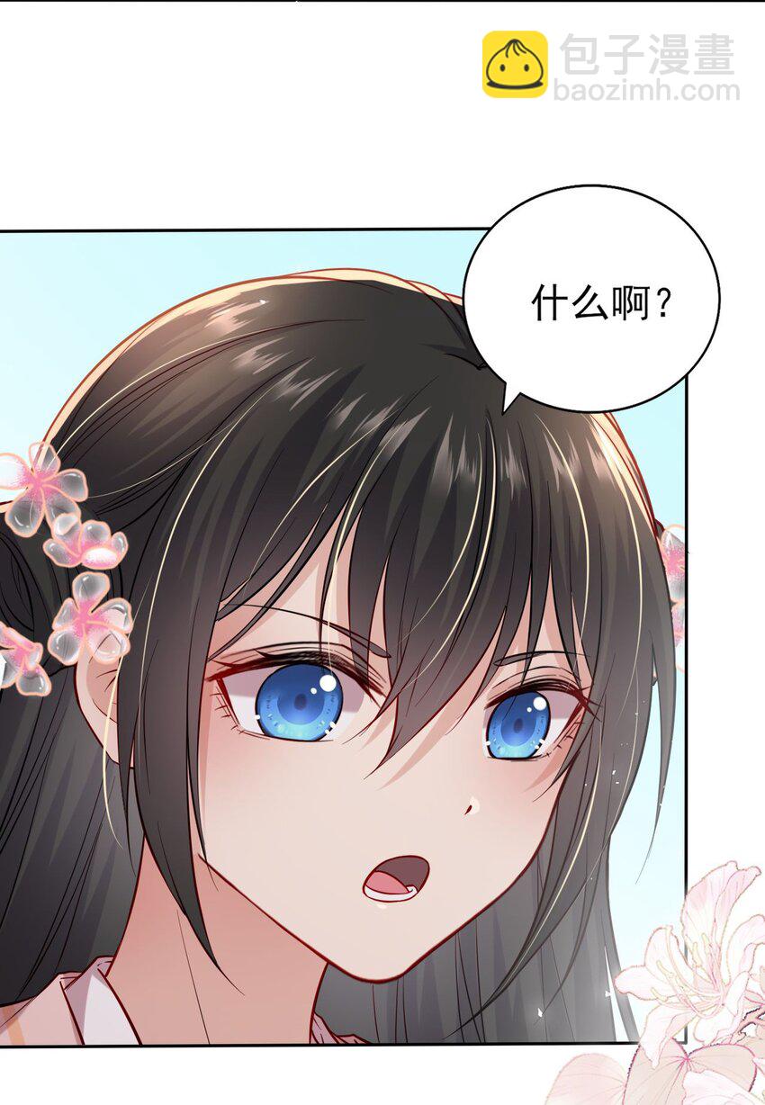 004 好一个傲娇大小姐26