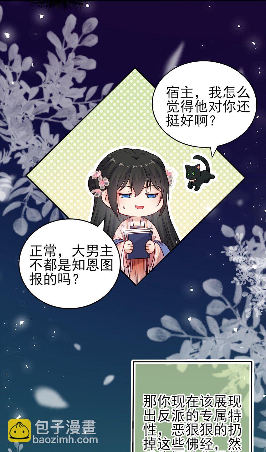 004 好一个傲娇大小姐31
