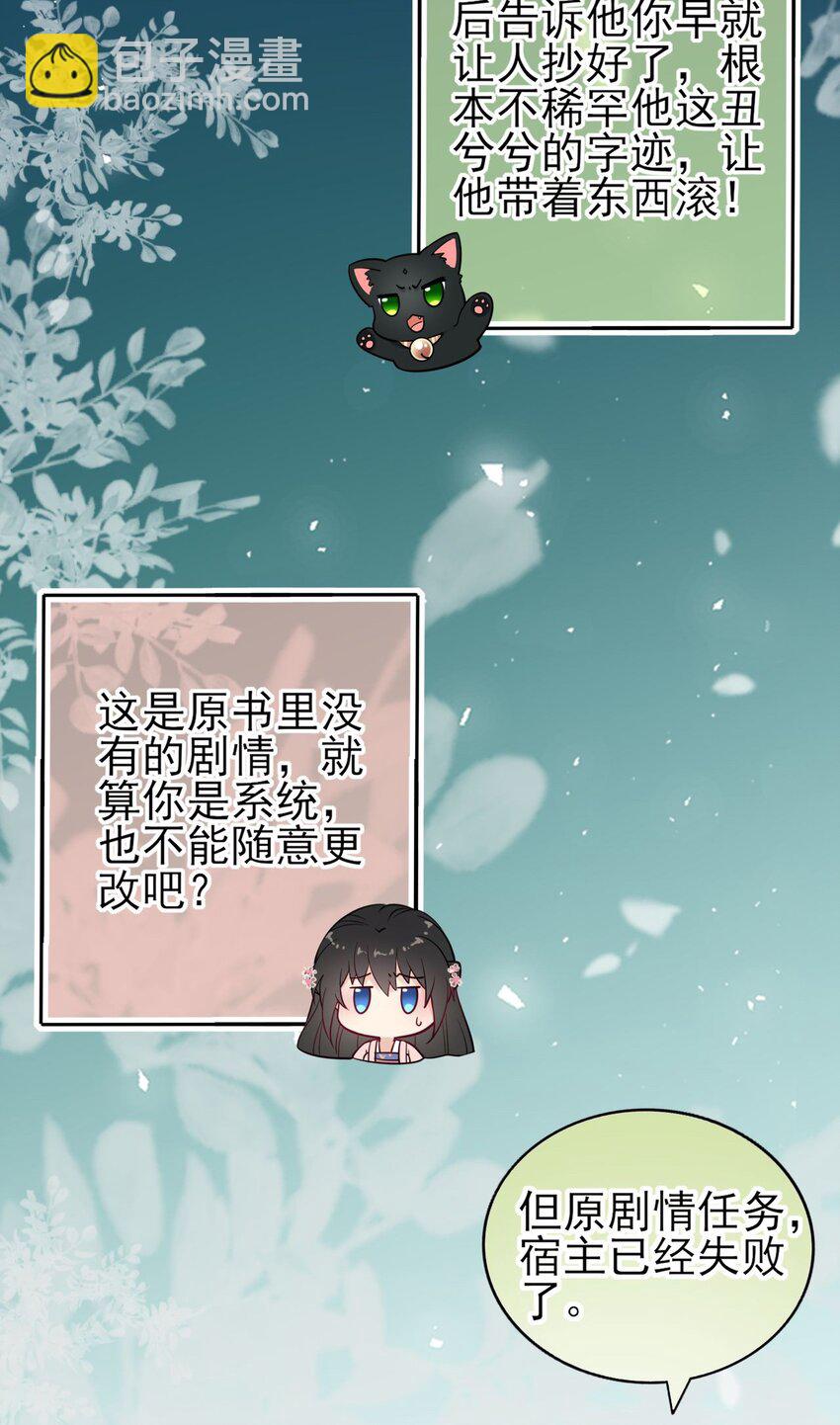 004 好一个傲娇大小姐32