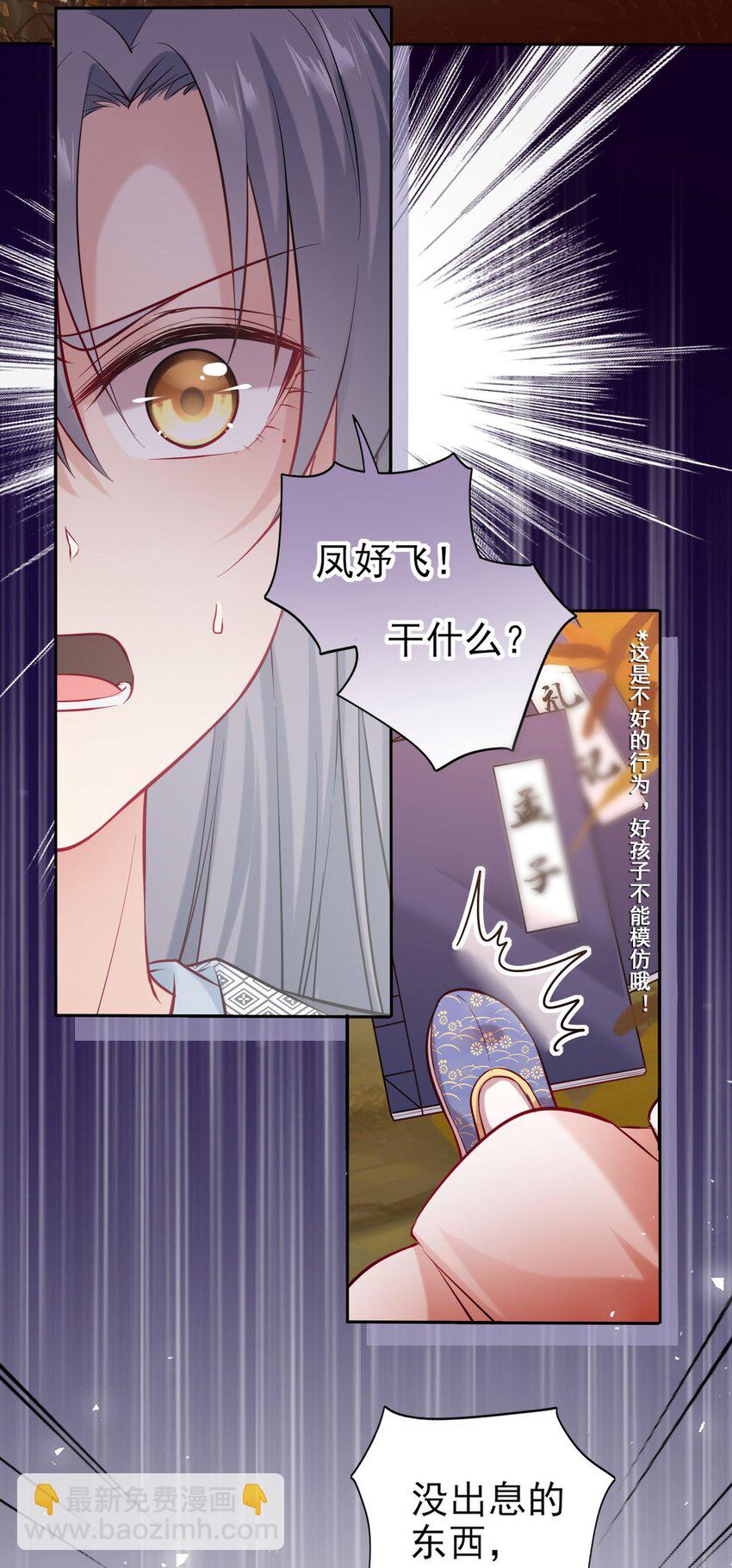 004 好一个傲娇大小姐36