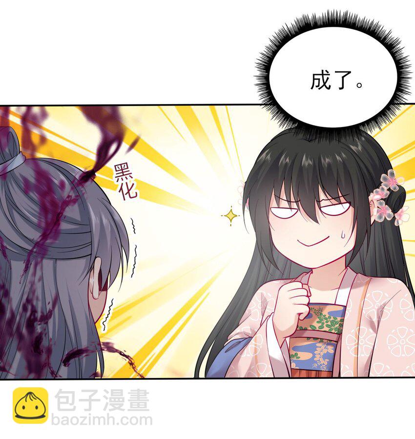 004 好一个傲娇大小姐39