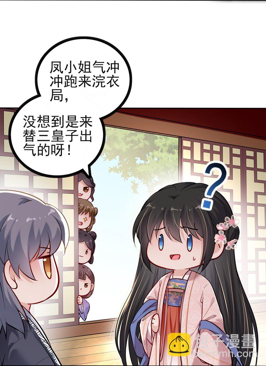004 好一个傲娇大小姐4