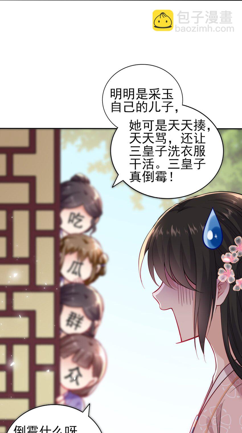 004 好一个傲娇大小姐5
