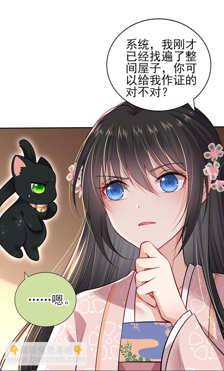 004 好一个傲娇大小姐8