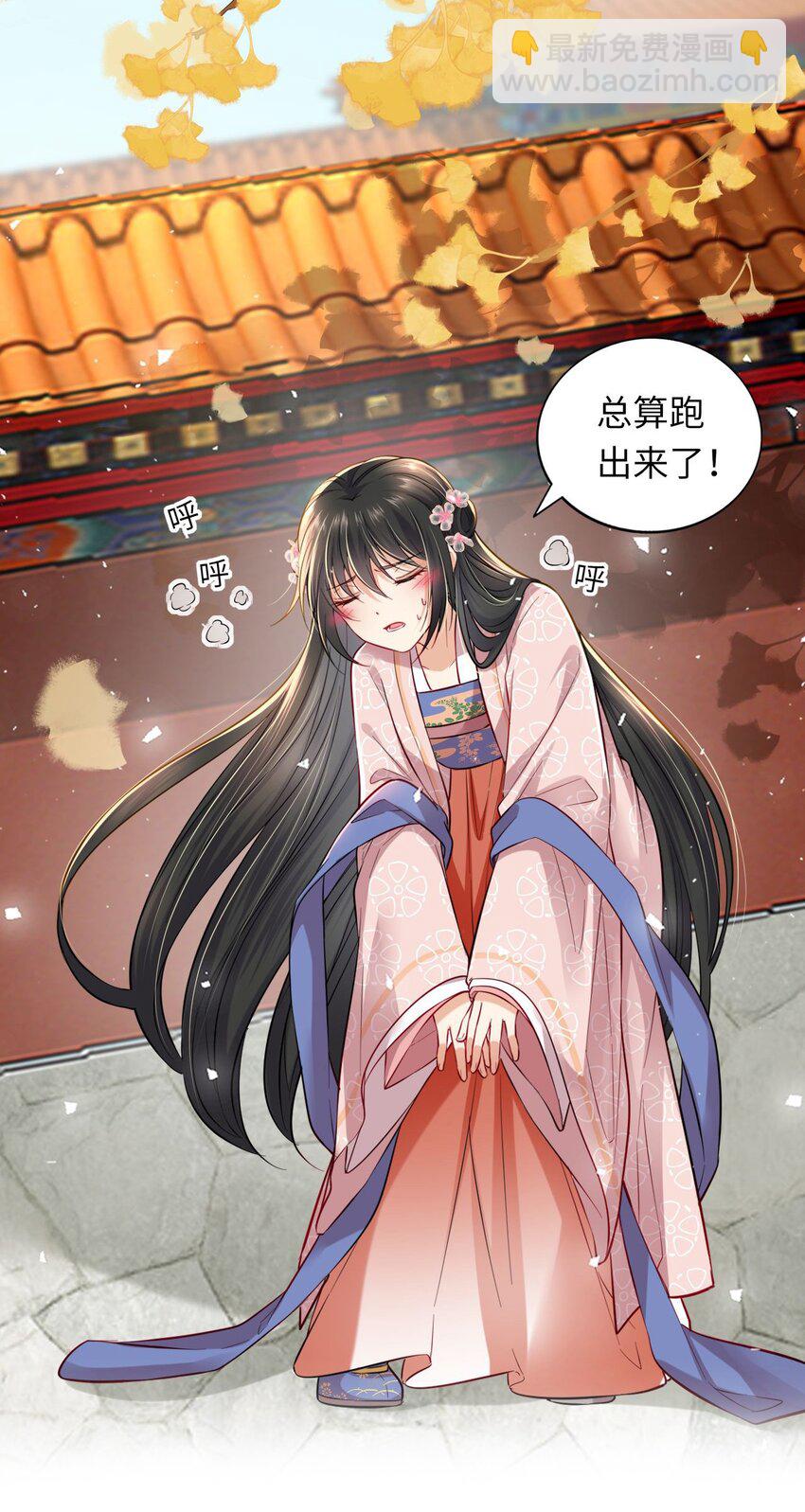 005 恶人先告状！10