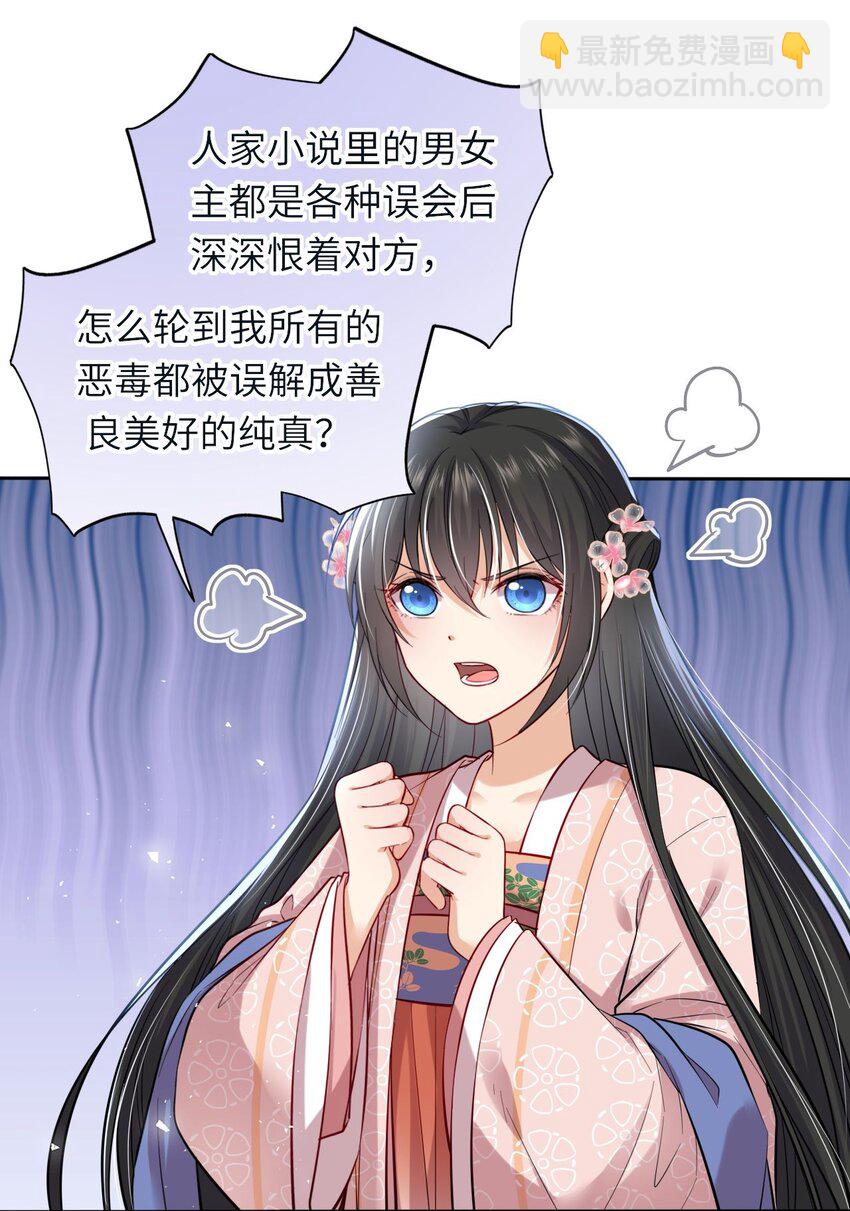 005 恶人先告状！11