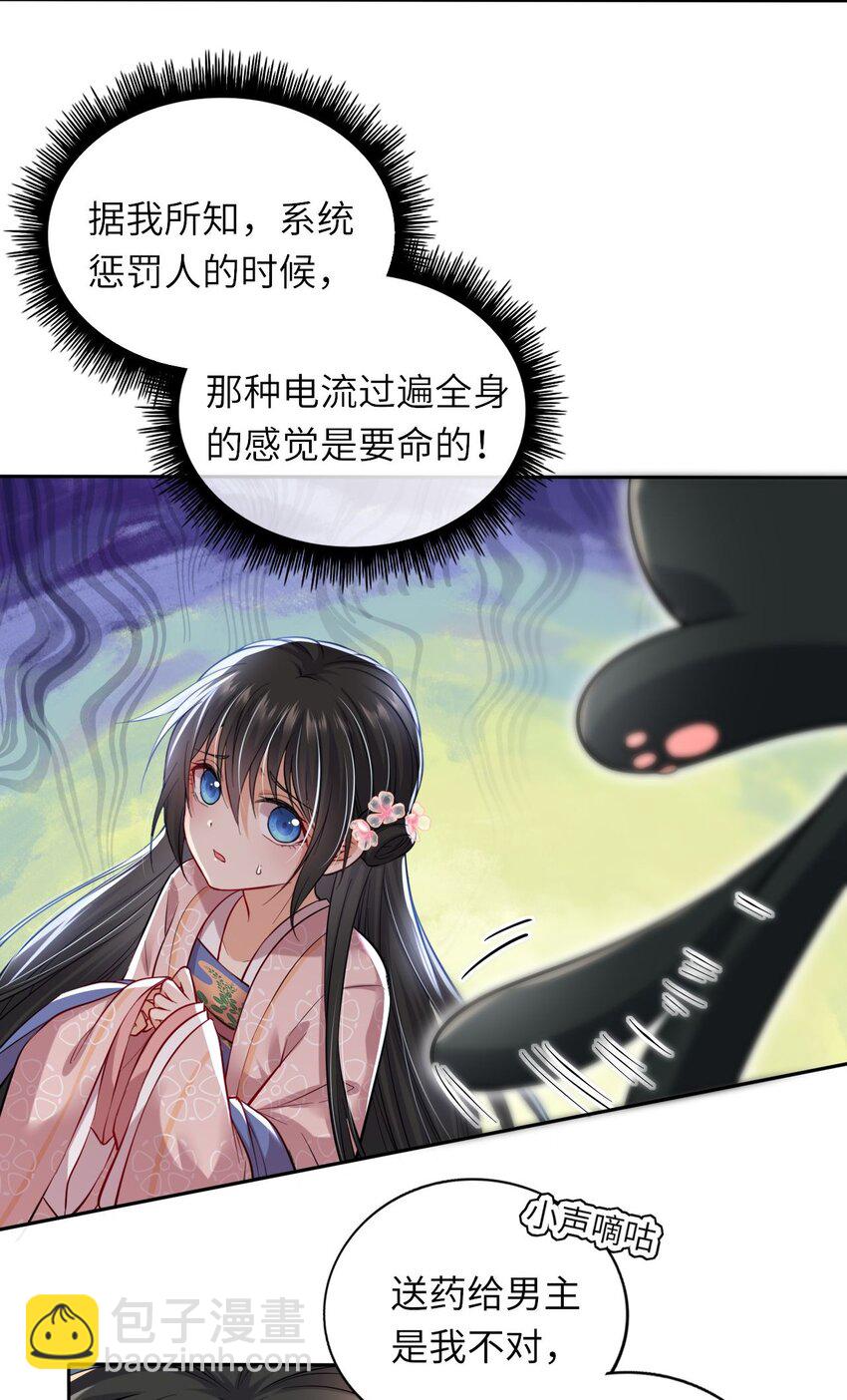 005 恶人先告状！13