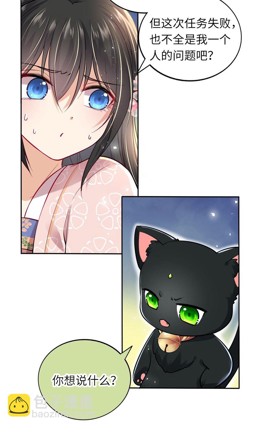 005 恶人先告状！14