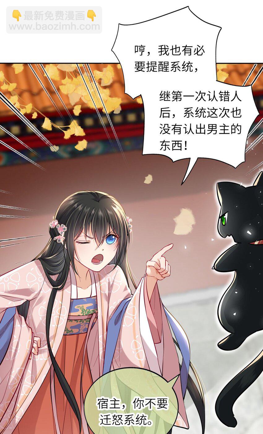 005 恶人先告状！15