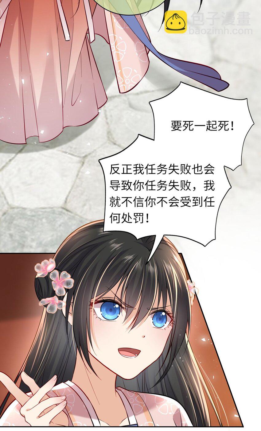 005 恶人先告状！16