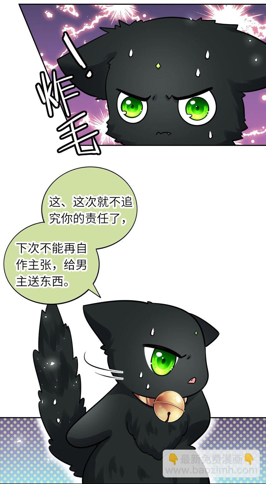 005 恶人先告状！17