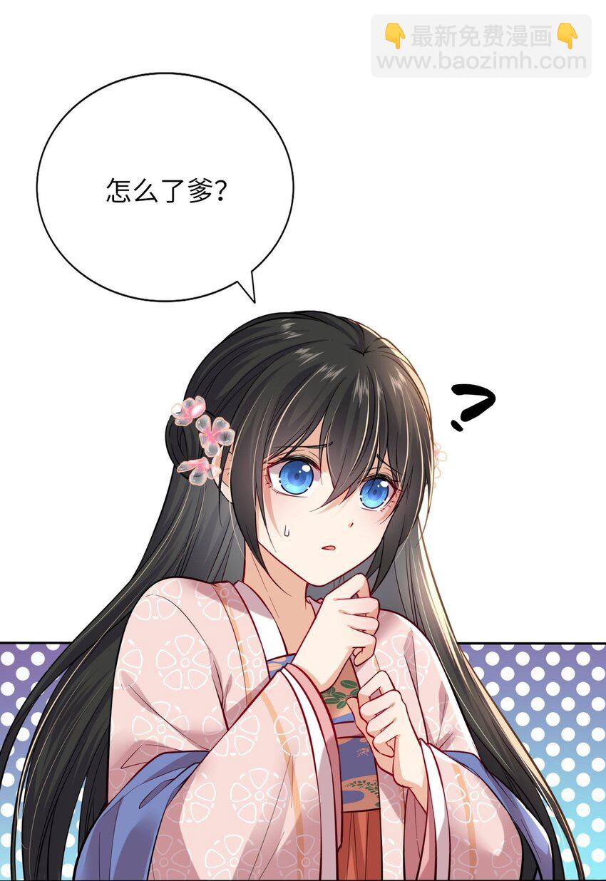 005 恶人先告状！21