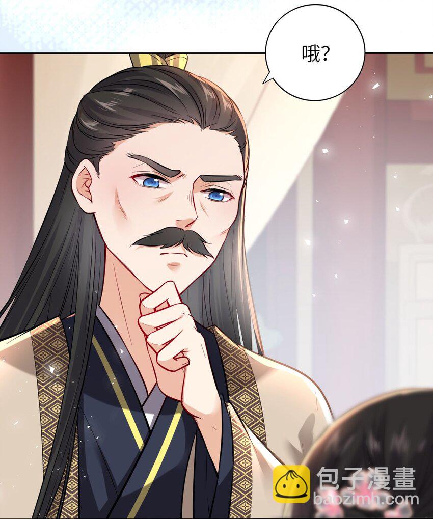 005 恶人先告状！25