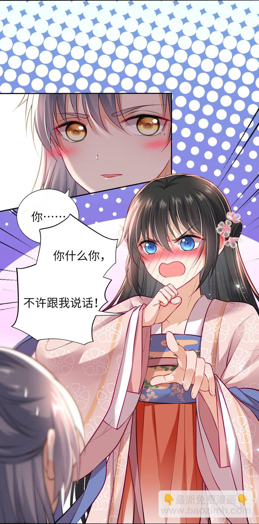 005 恶人先告状！3