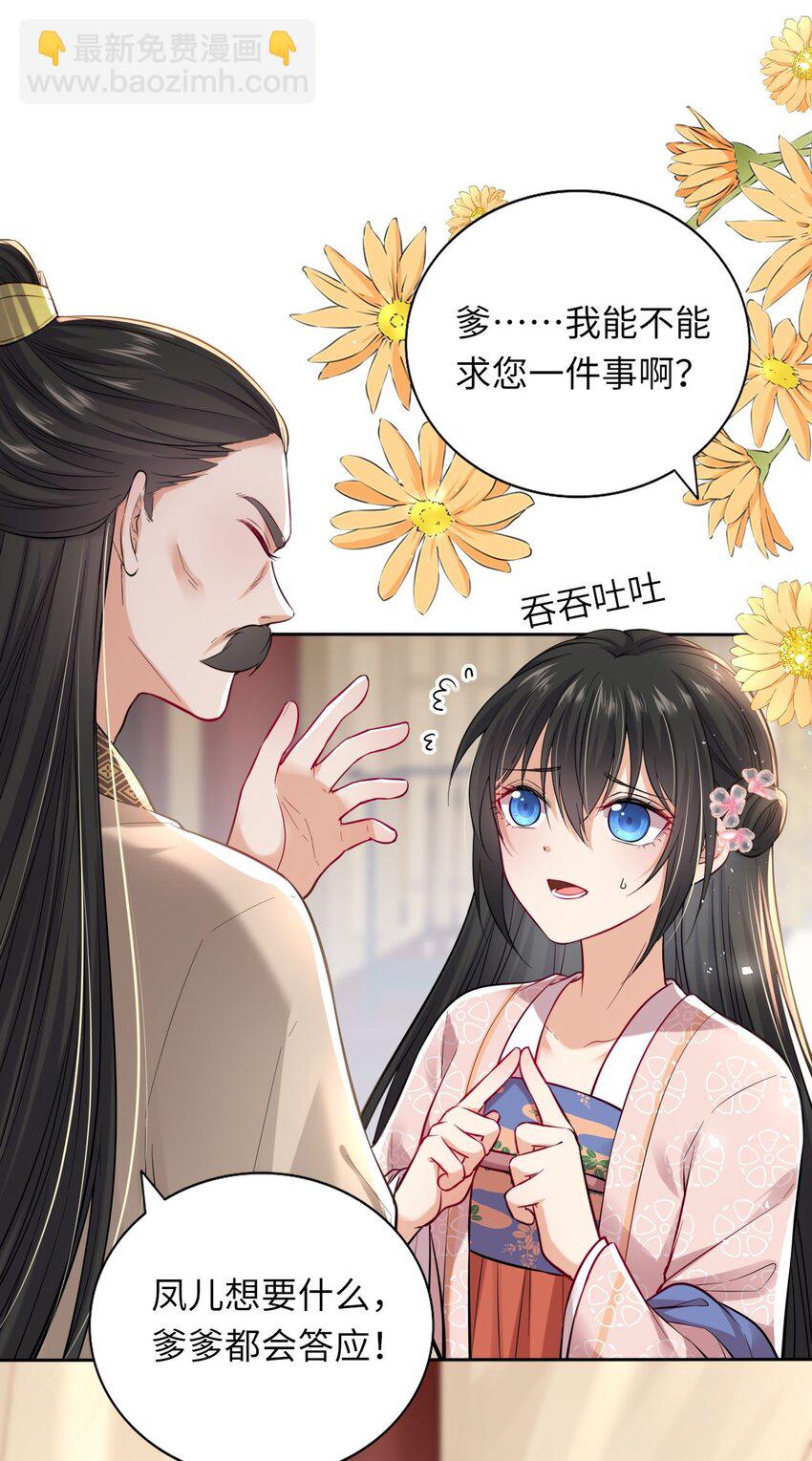 005 恶人先告状！30