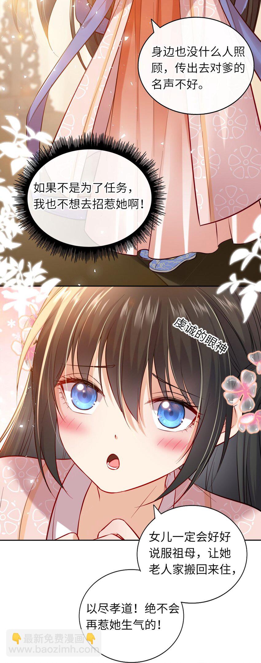 005 恶人先告状！33